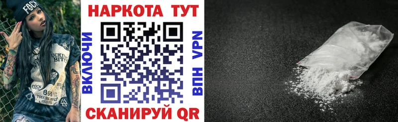 Наркотические вещества Чудово A PVP Метамфетамин COCAIN Гашиш