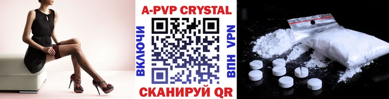 Alfa_PVP Соль купить сайты Чудово
