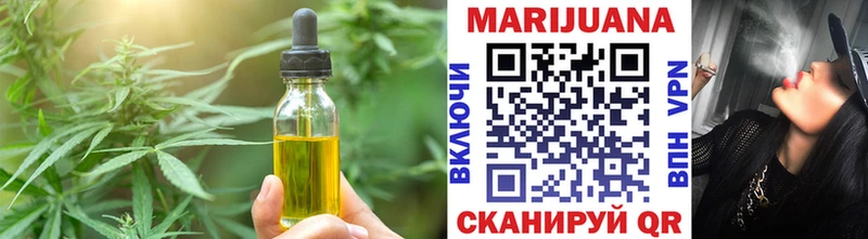 Cannafood марихуана  Чудово 