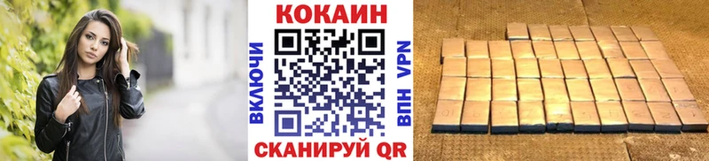 MEGA маркетплейс  Чудово  Cocaine Эквадор  цена  