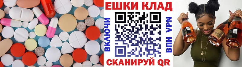 нарко площадка Telegram  Чудово  Ecstasy 250 мг 