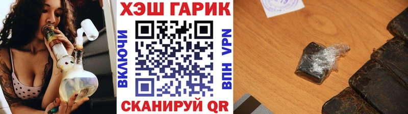 ГАШИШ гашик  Чудово 
