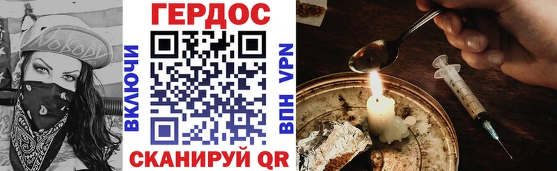 Героин афганец  Чудово 