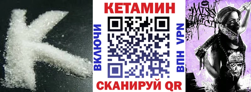 hydra сайт Чудово КЕТАМИН VHQ