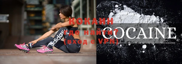 меф VHQ Арсеньев