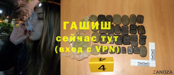 меф VHQ Арсеньев