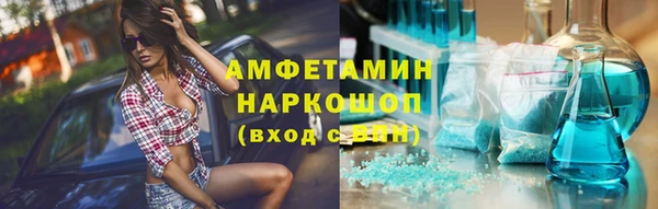 меф VHQ Арсеньев