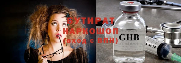 трава Аркадак