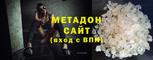 мет Армянск