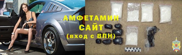 мет Армянск