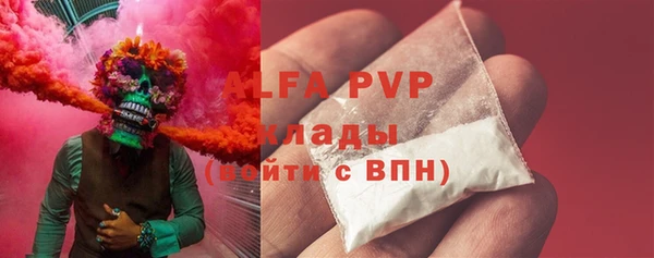 трава Аркадак