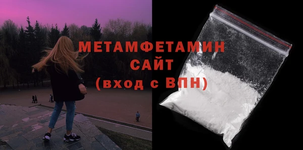 мет Армянск