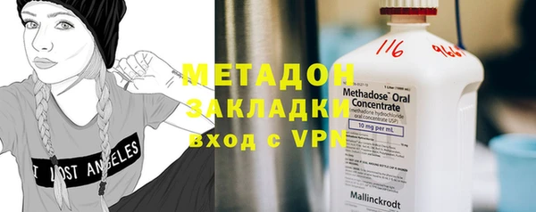 меф VHQ Арсеньев