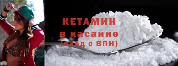 соль курить ск Новодвинск