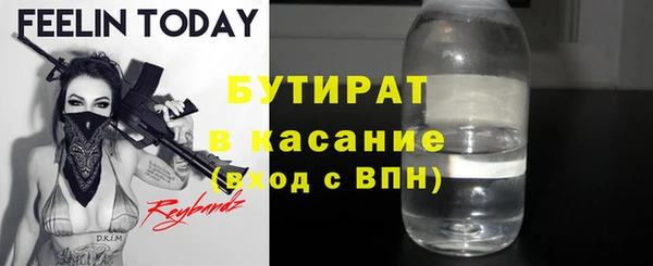 меф VHQ Арсеньев