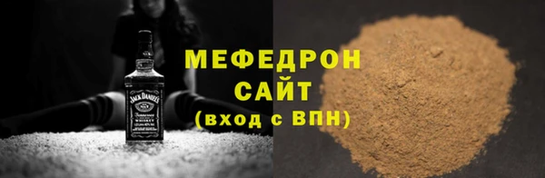 трава Аркадак