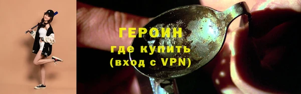 меф VHQ Арсеньев