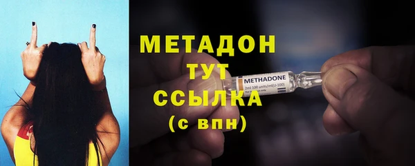 мет Армянск