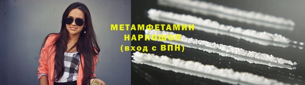 мет Армянск