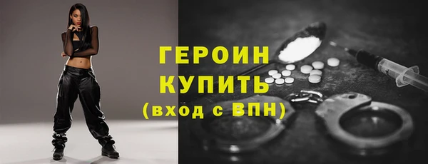соль курить ск Новодвинск
