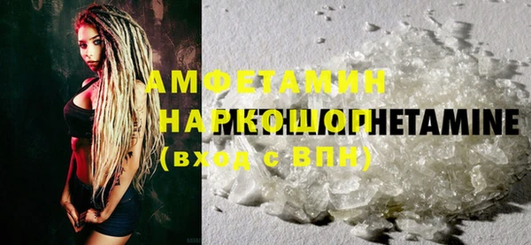 трава Аркадак