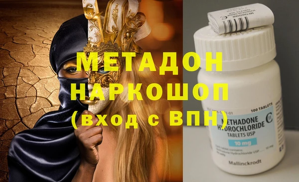 трава Аркадак