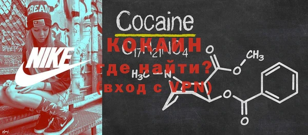 мет Армянск