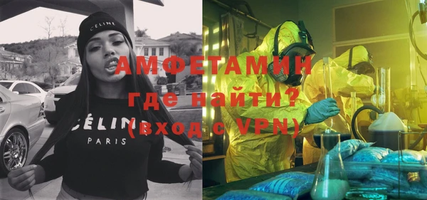 мет Армянск