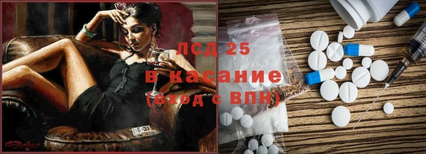 меф VHQ Арсеньев