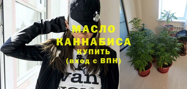 мефедрон мука Новозыбков