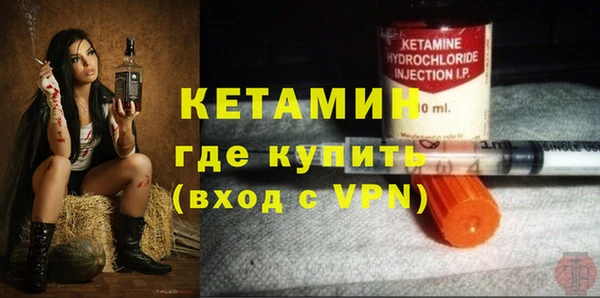 меф VHQ Арсеньев