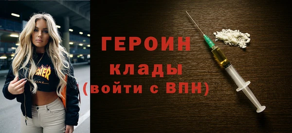 меф VHQ Арсеньев