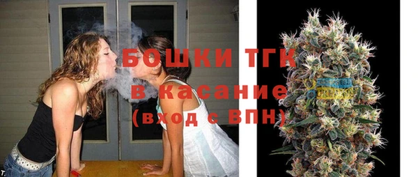 мет Армянск