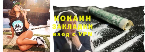 мефедрон мука Новозыбков