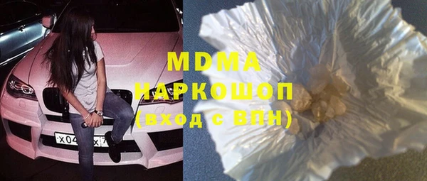 трава Аркадак