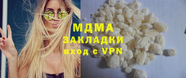 трава Аркадак