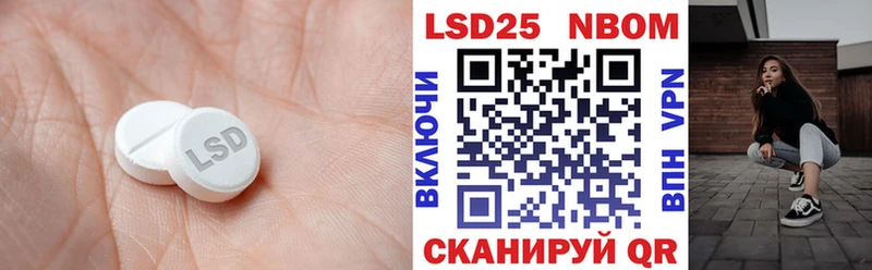 ЛСД экстази кислота  Чудово 