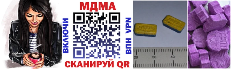 где купить наркотик  Чудово  MDMA Molly 