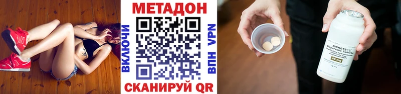 Метадон VHQ  где найти наркотики  Чудово 