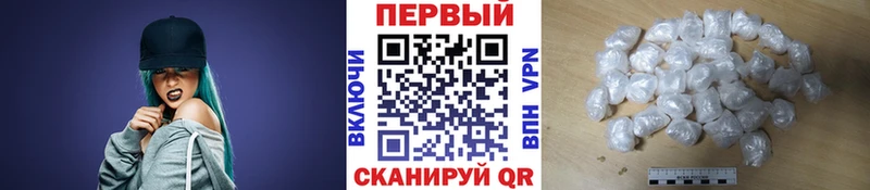 Первитин мет  сайты даркнета официальный сайт  Чудово  даркнет сайт 