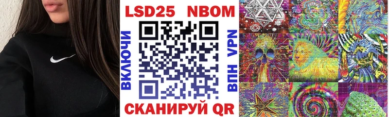 Марки N-bome 1,8мг  hydra как зайти  Чудово  площадка клад  купить наркотик 