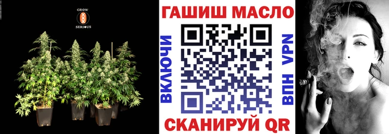 ТГК THC oil  Чудово 